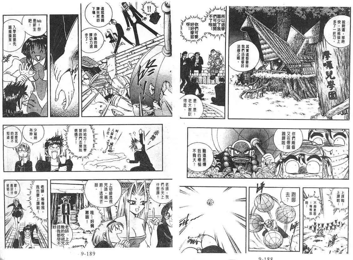 第09卷