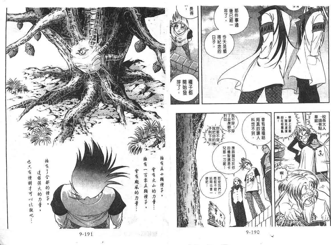 第09卷
