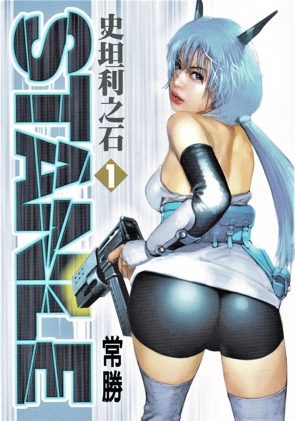 第01卷