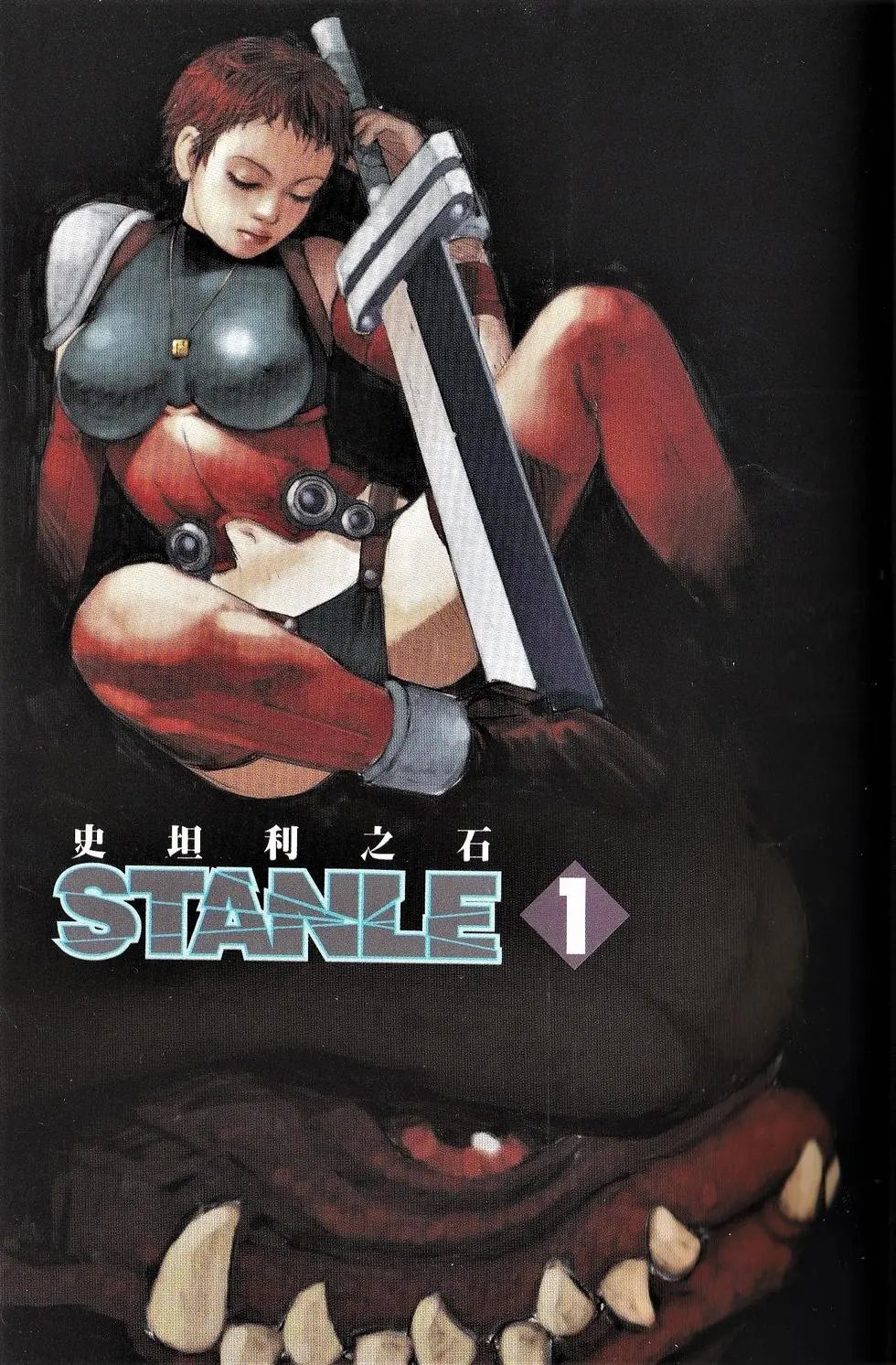 第01卷