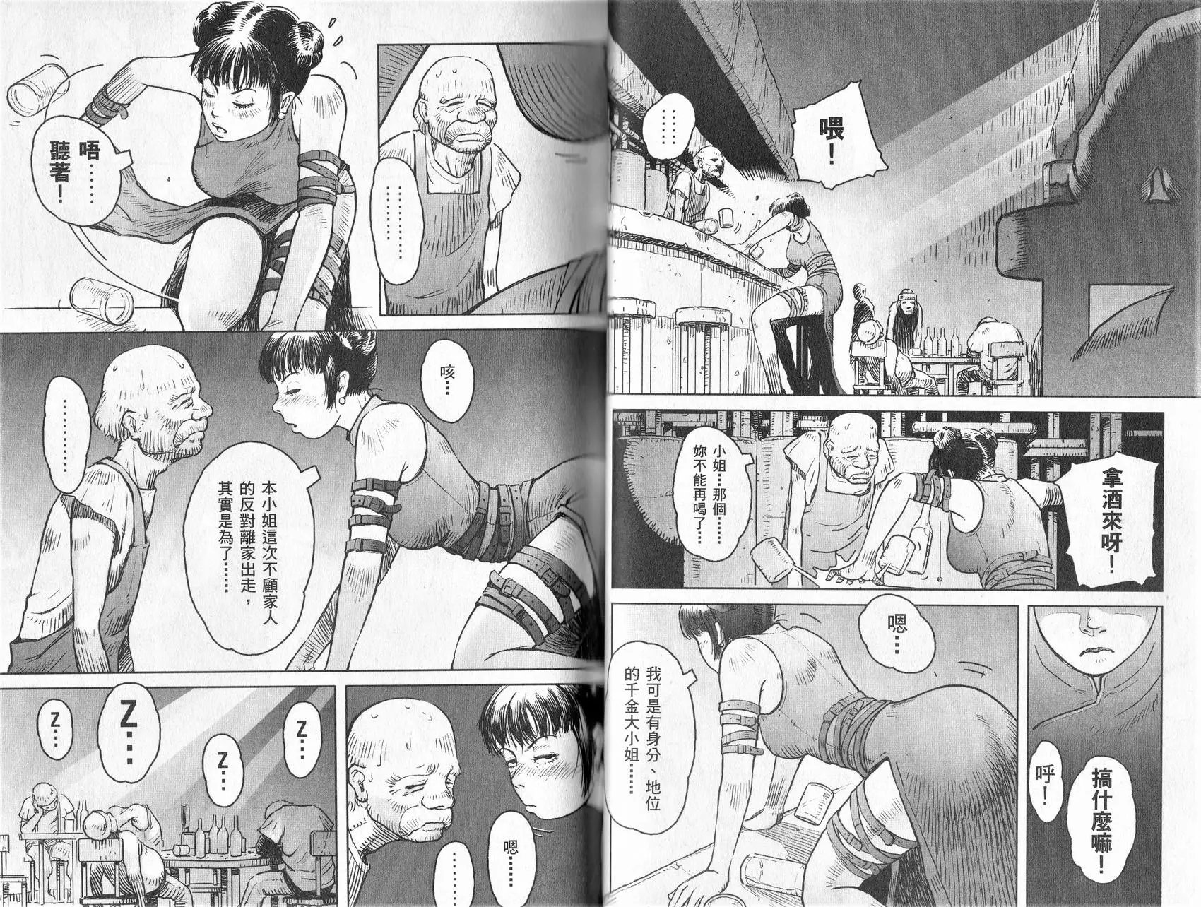 第01卷