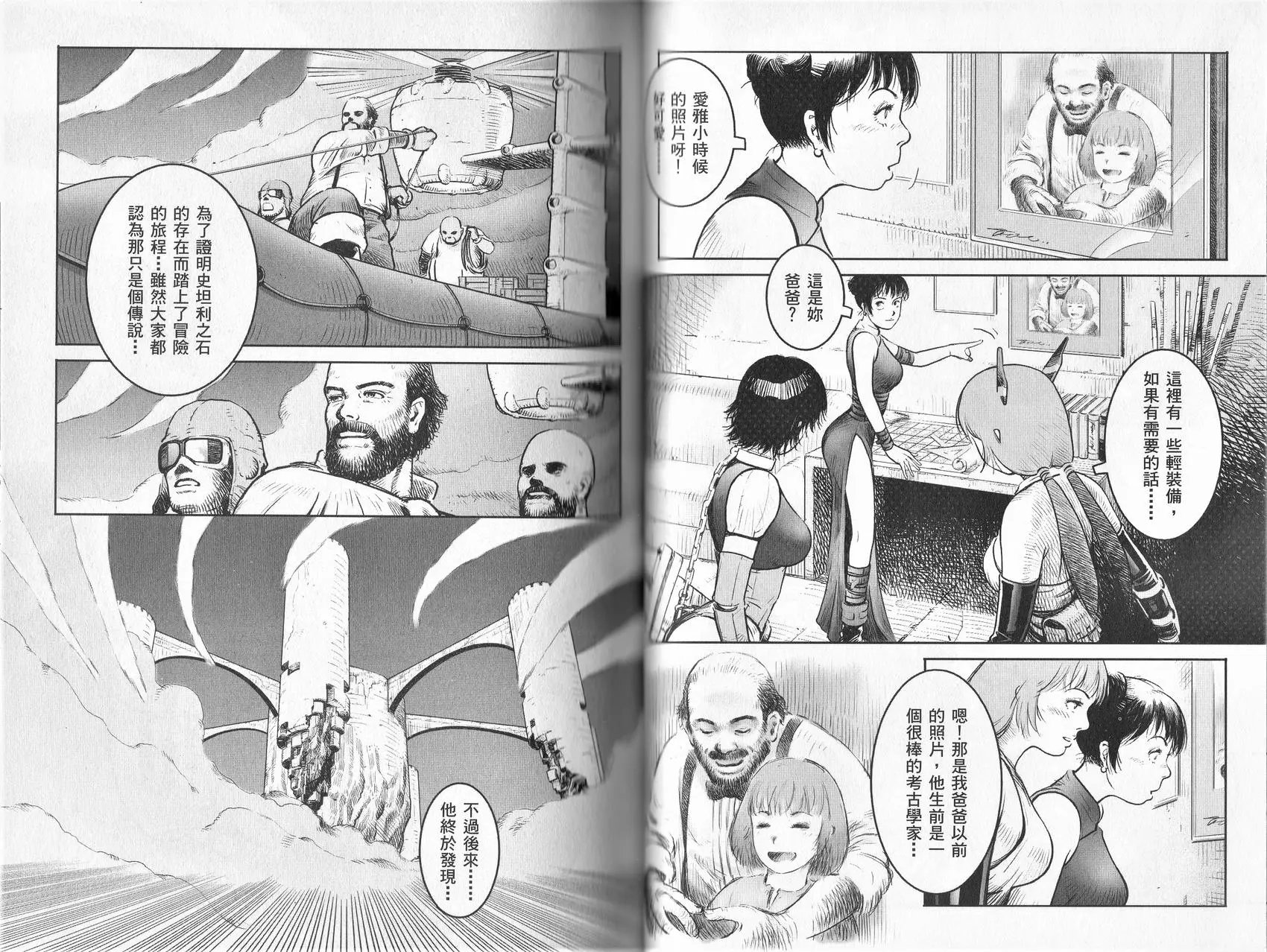 第01卷