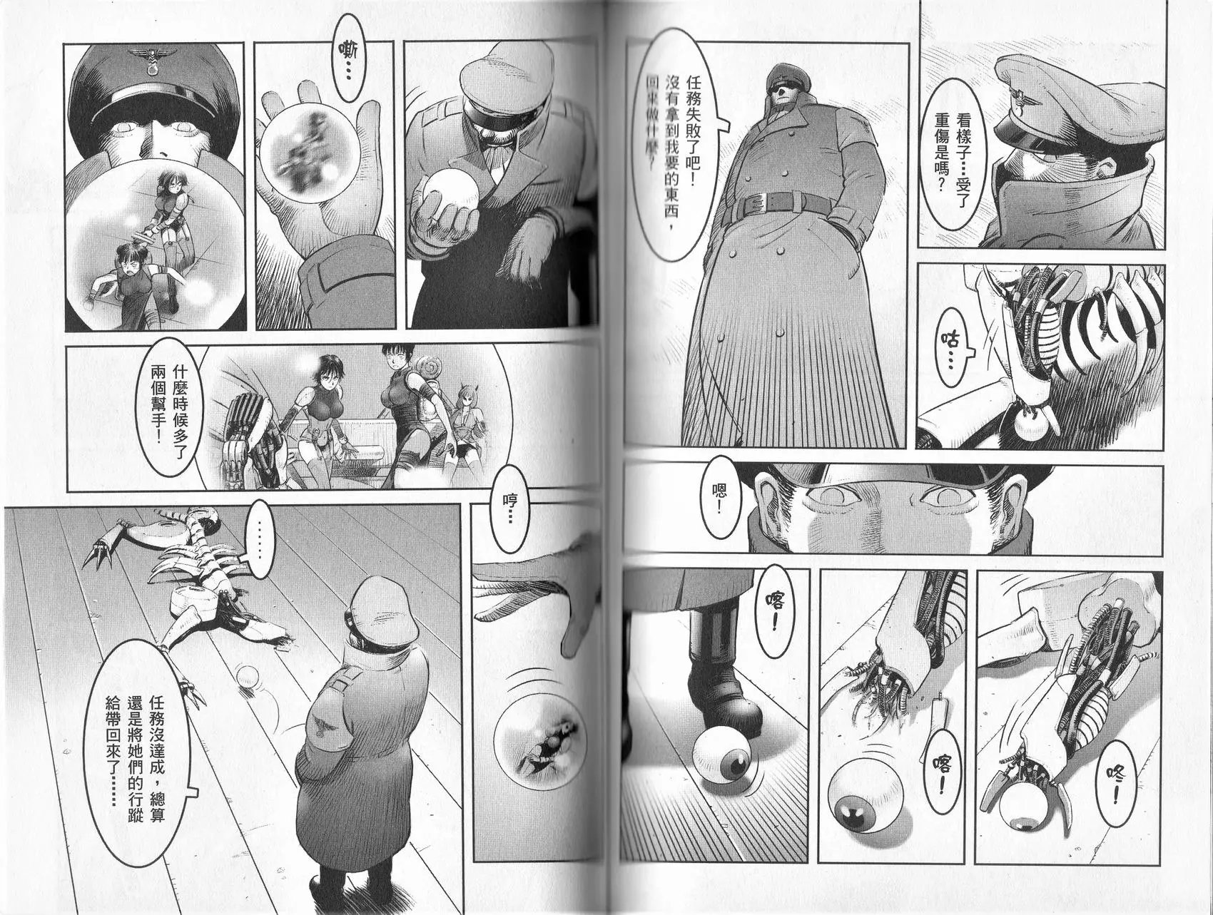 第01卷