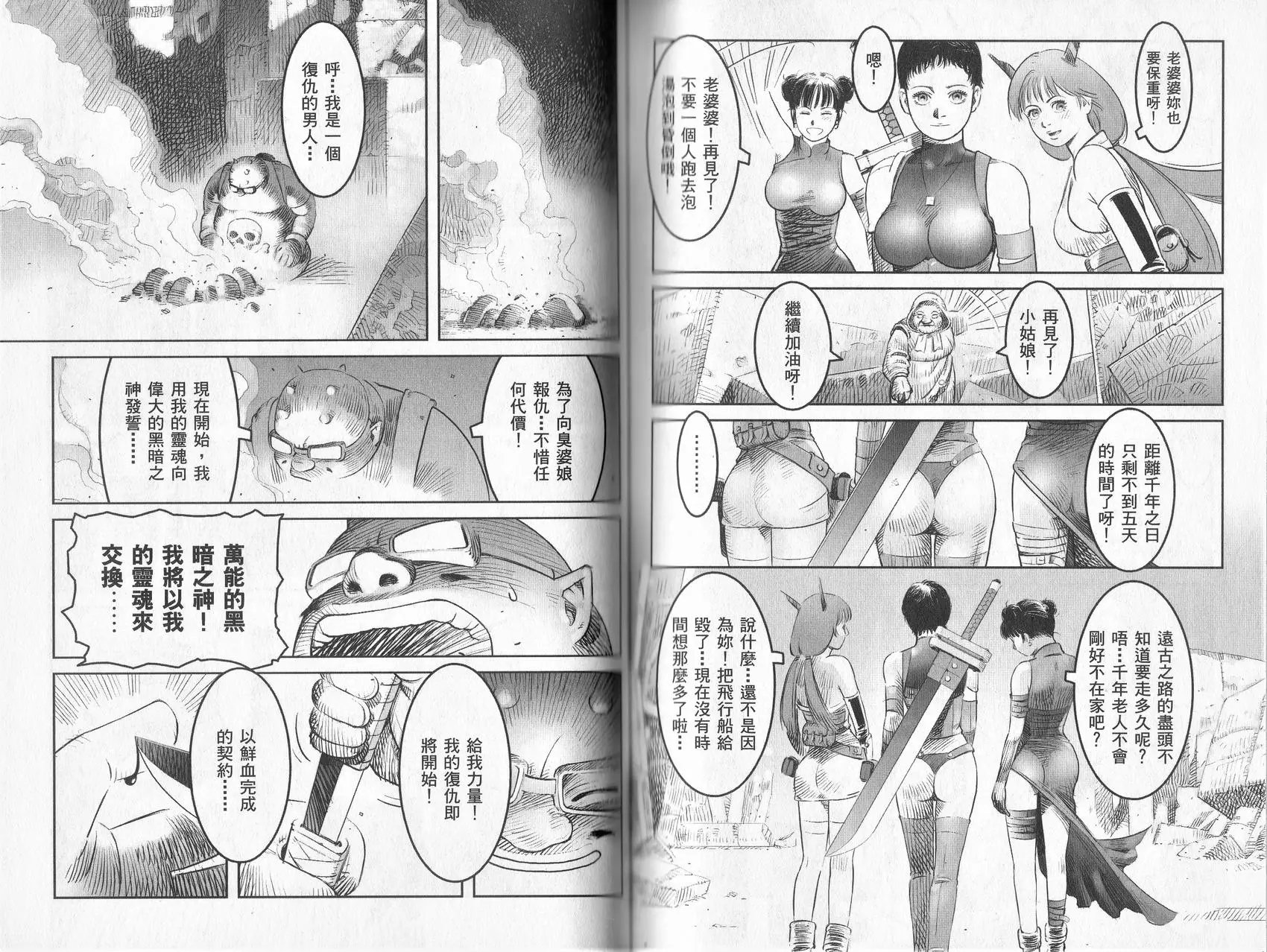 第01卷