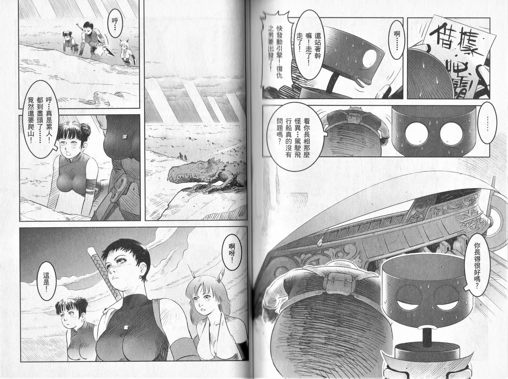 第01卷