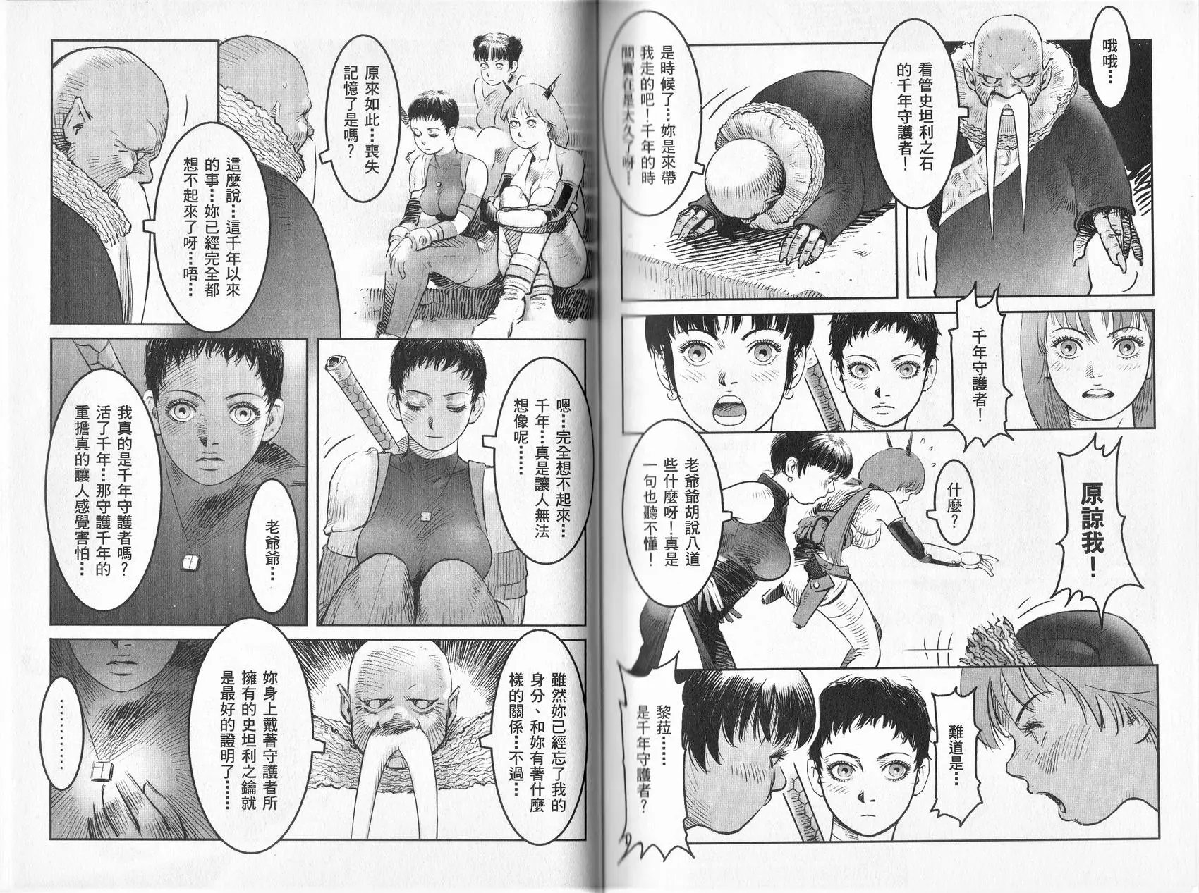 第01卷