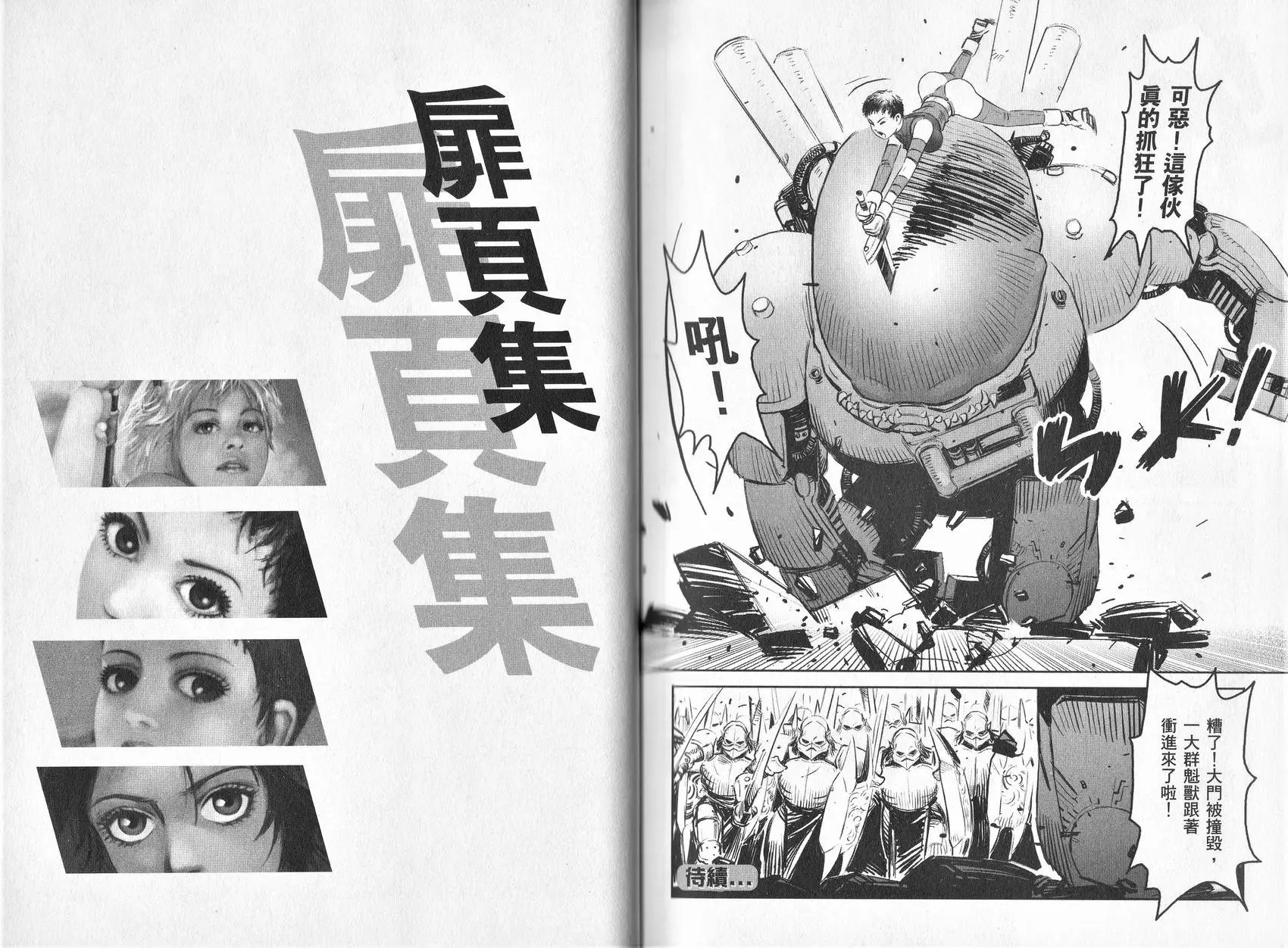 第01卷