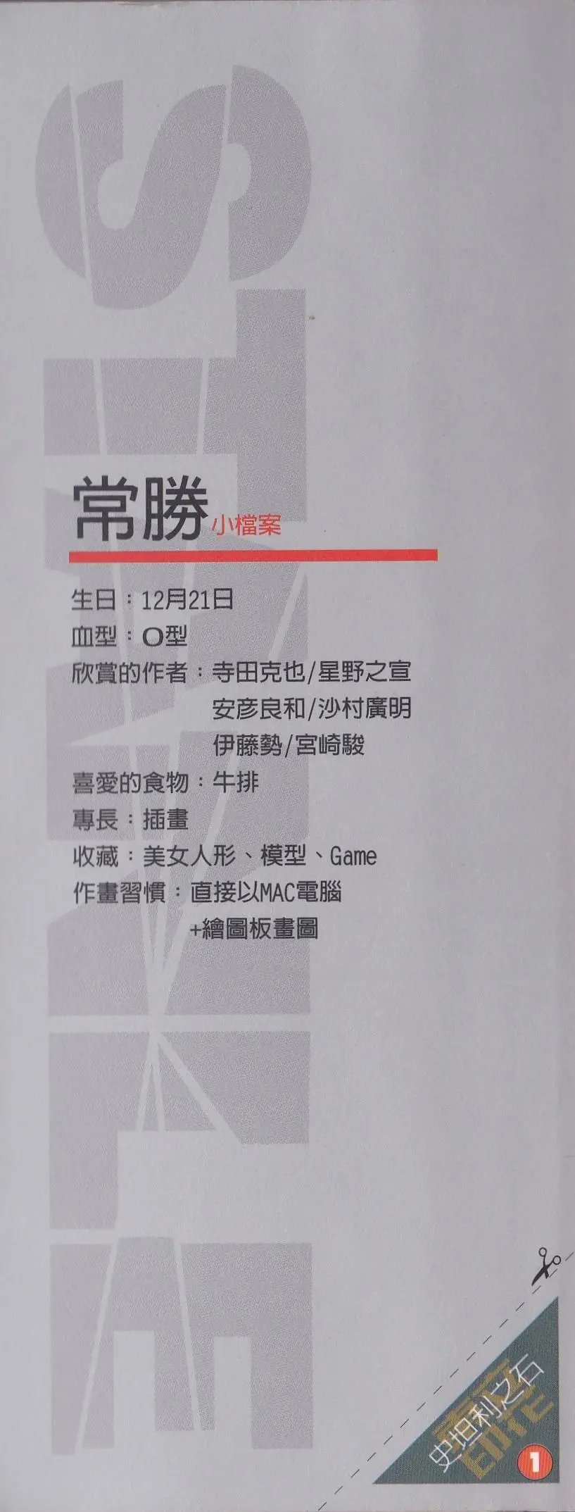 第01卷