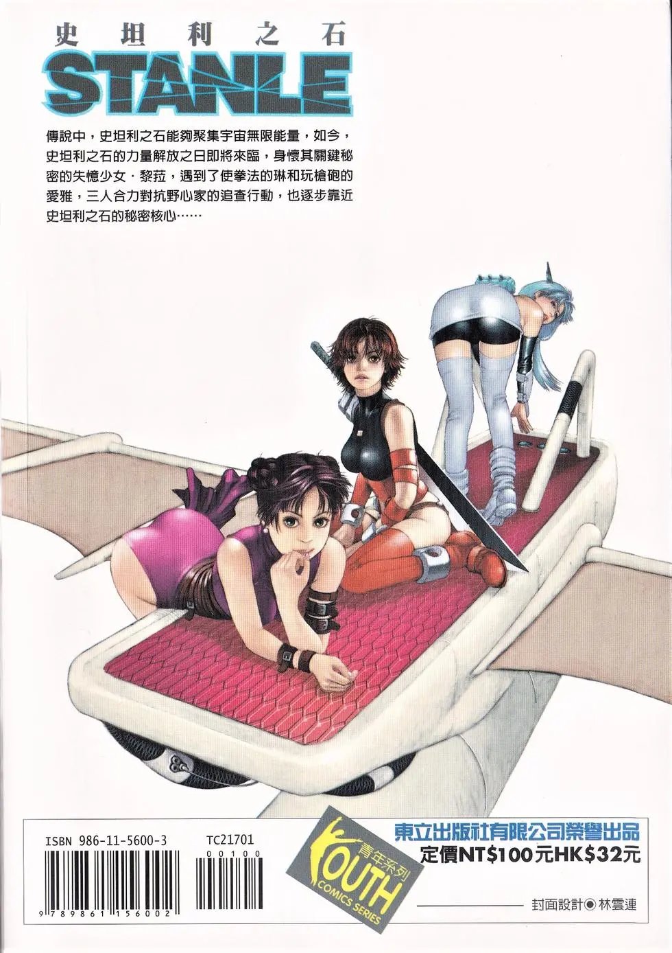第01卷