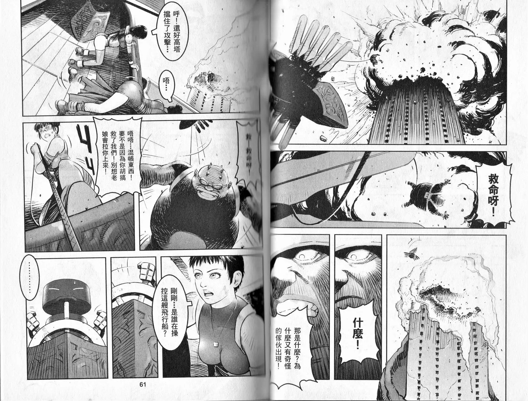 第02卷
