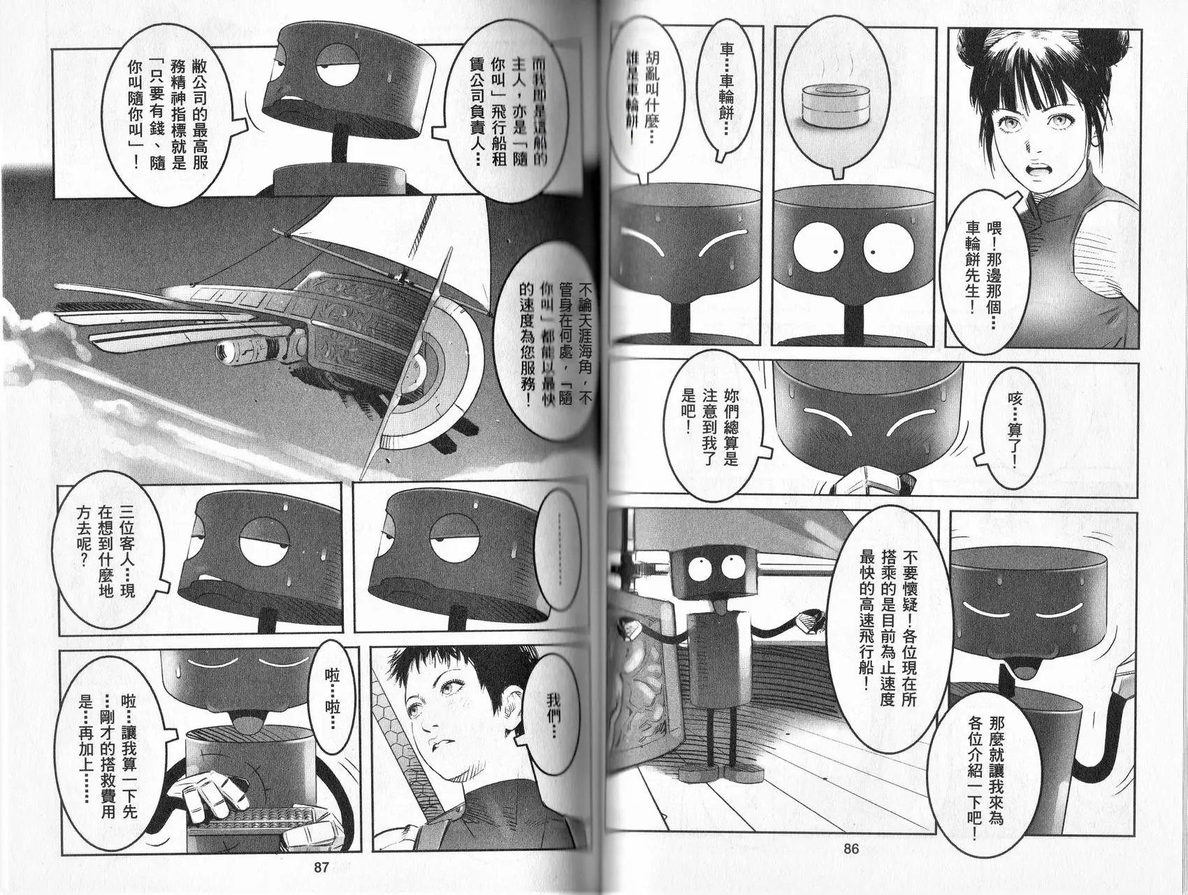 第02卷