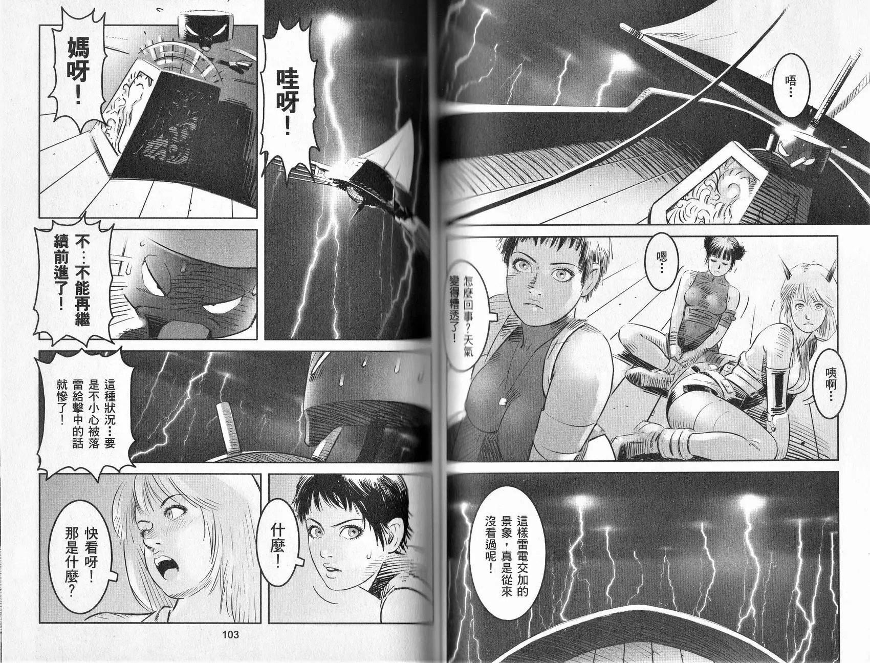 第02卷
