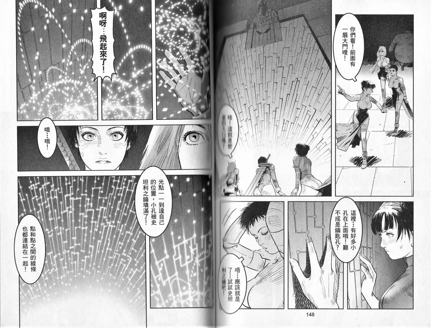 第02卷