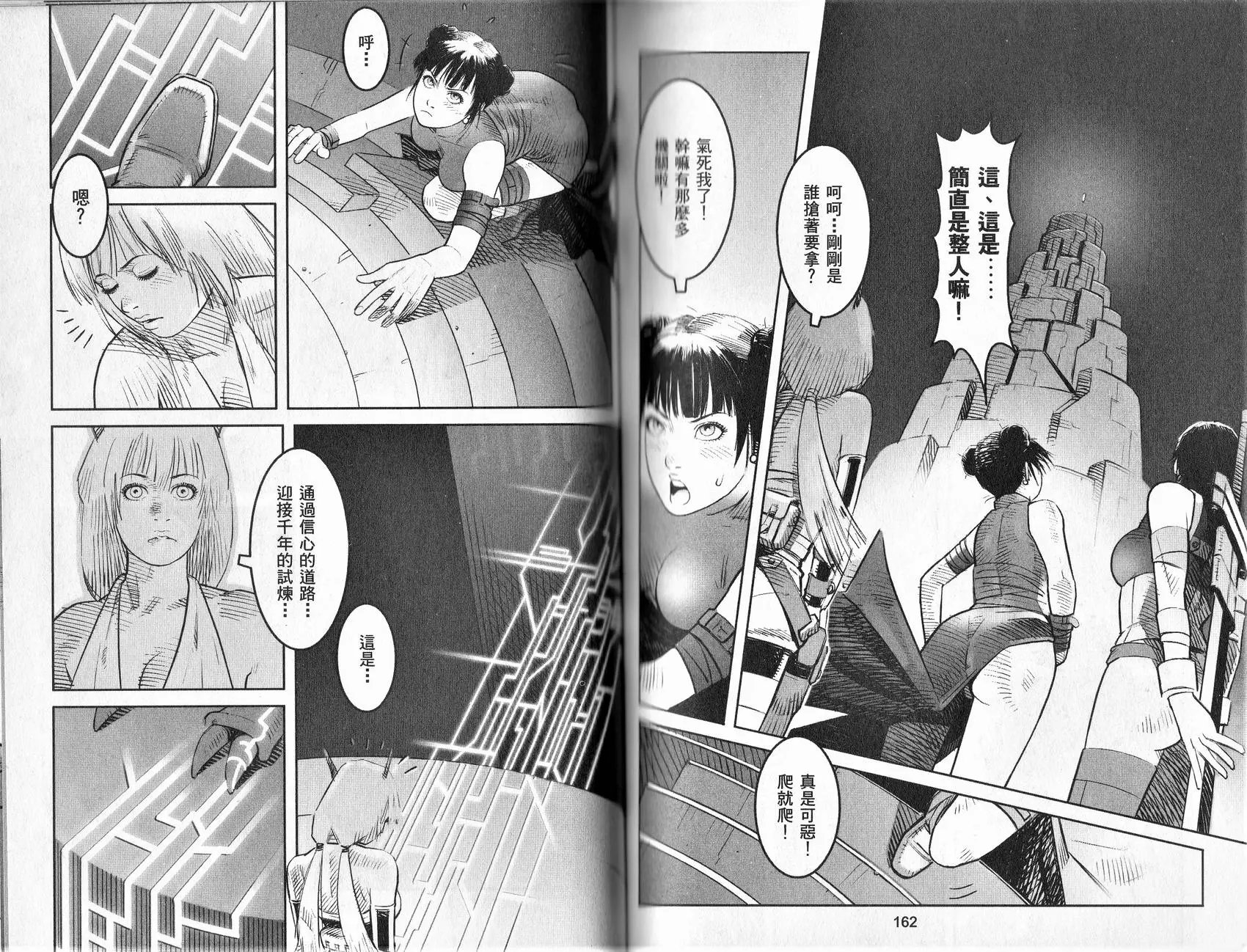 第02卷