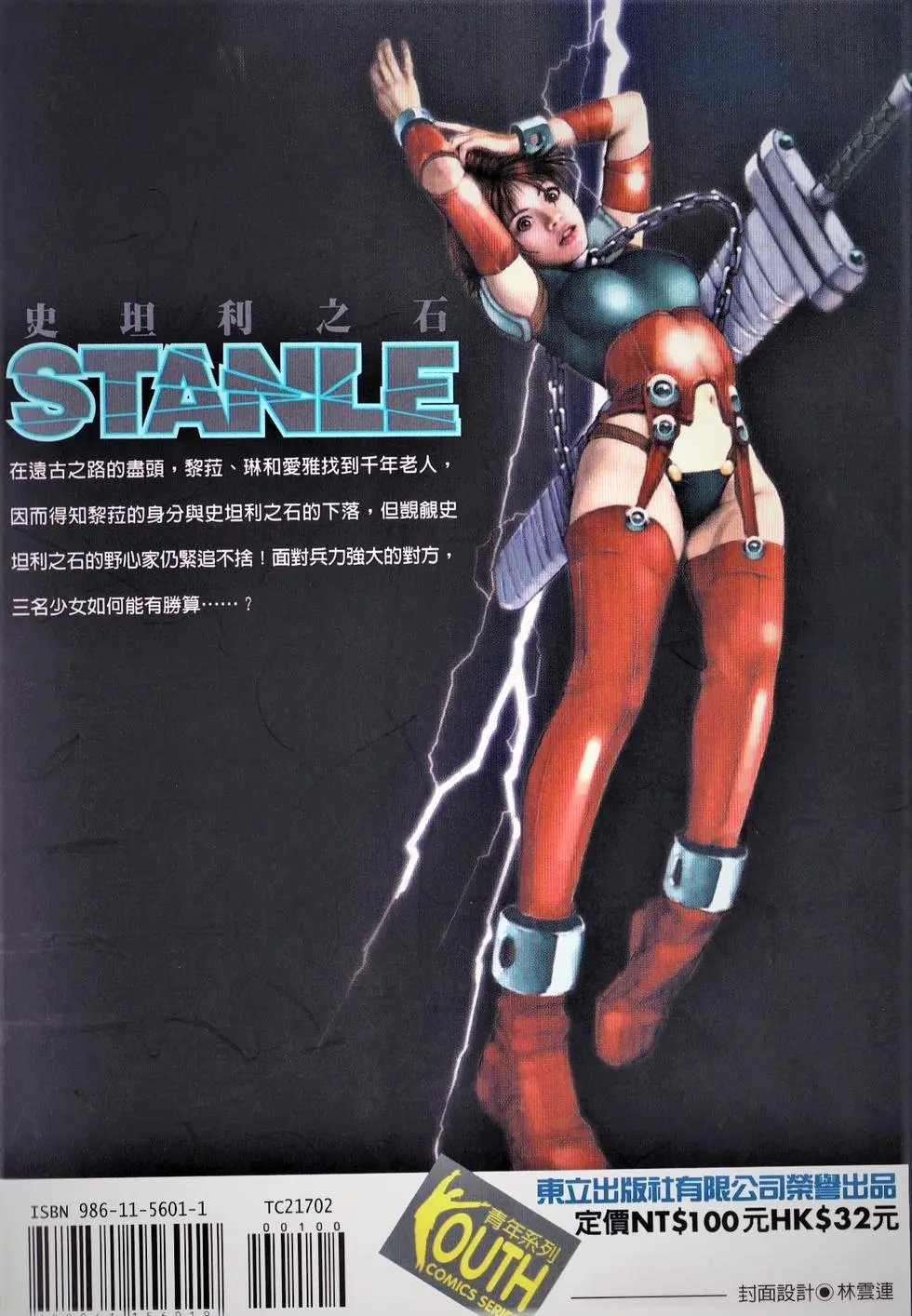 第02卷