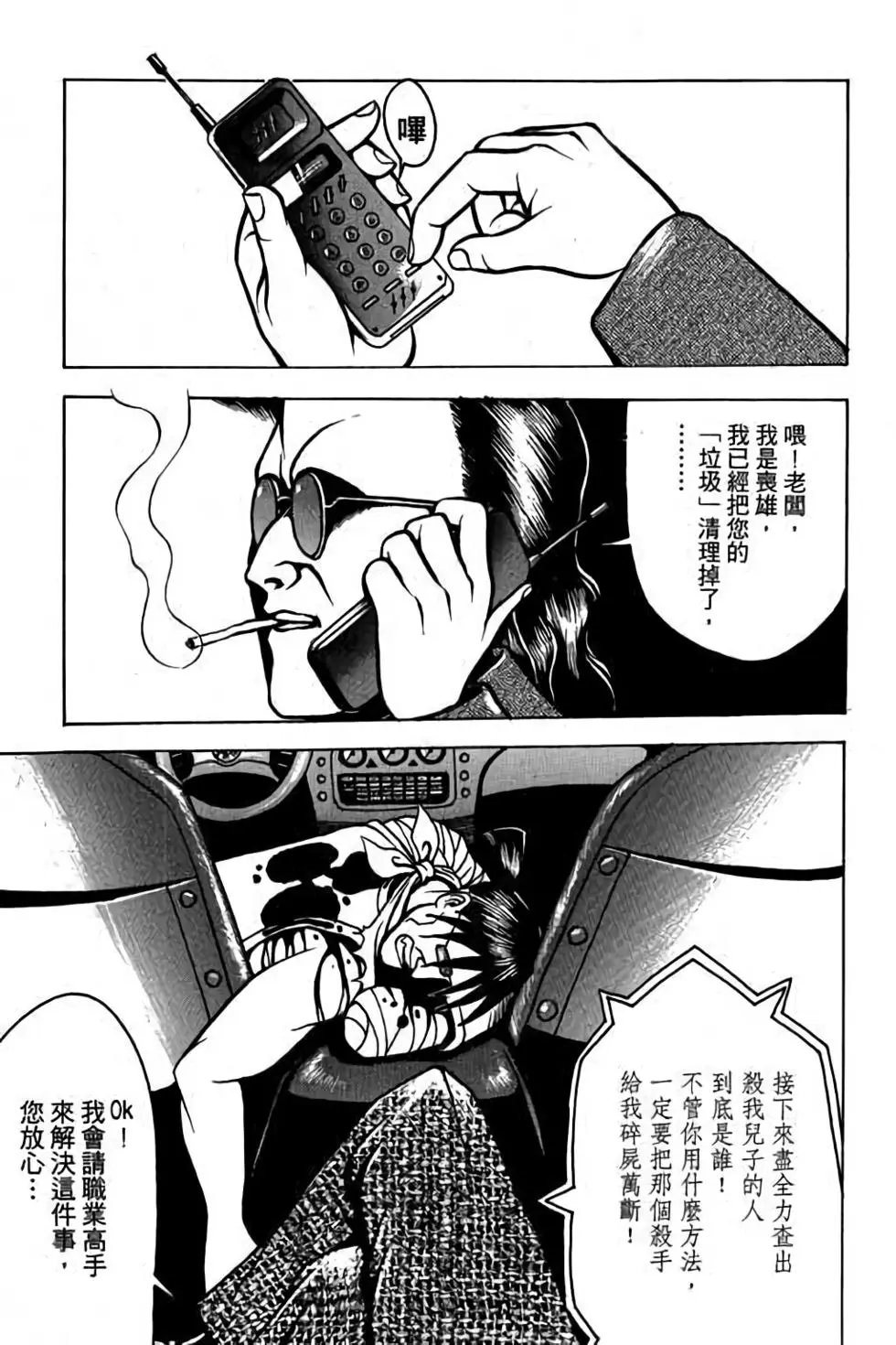 第01卷