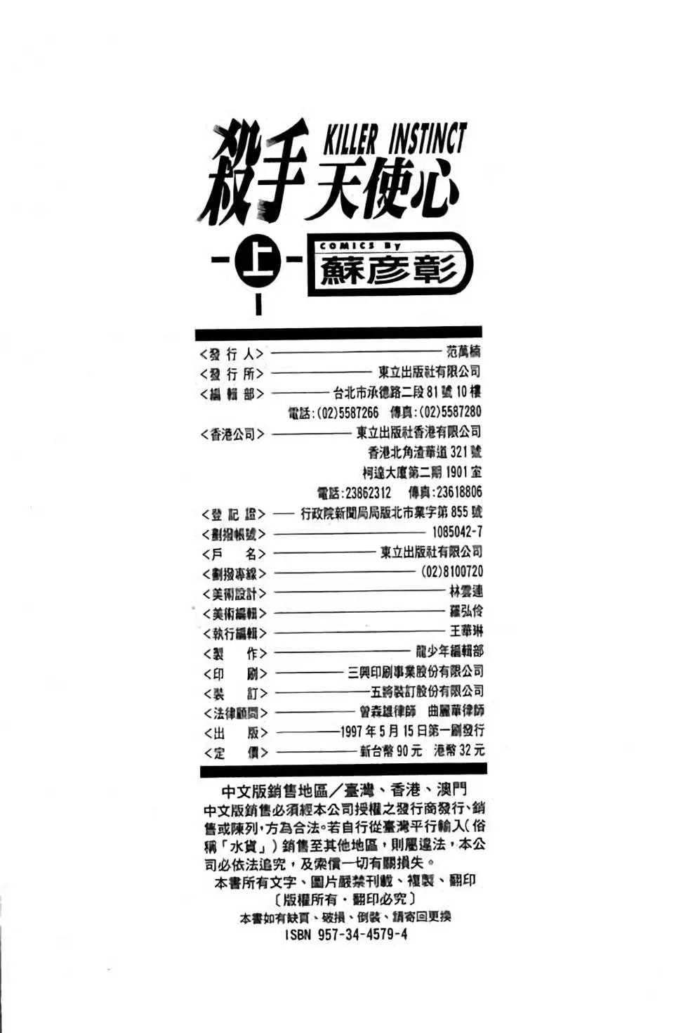 第01卷