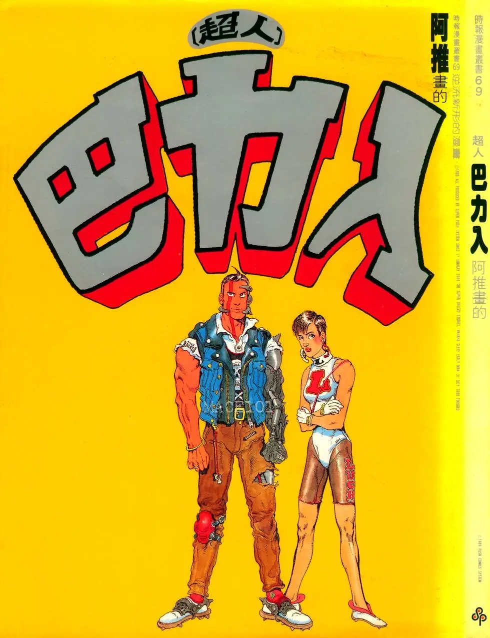 第01卷