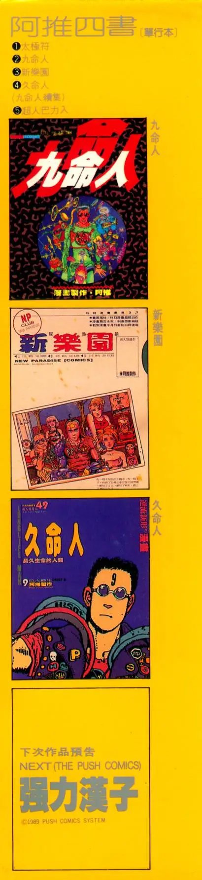 第01卷