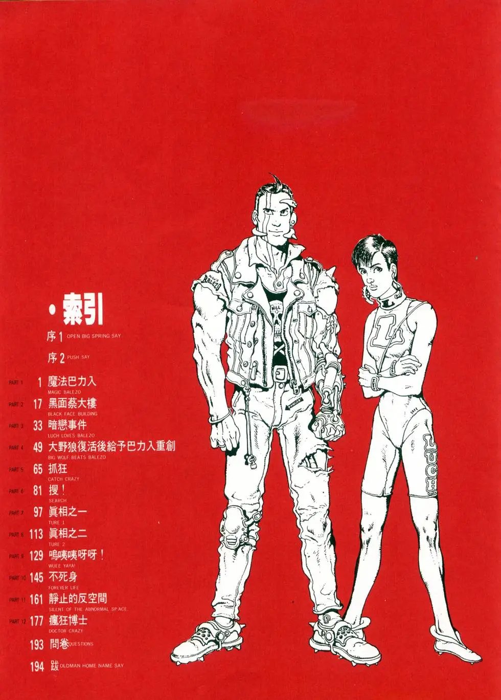 第01卷