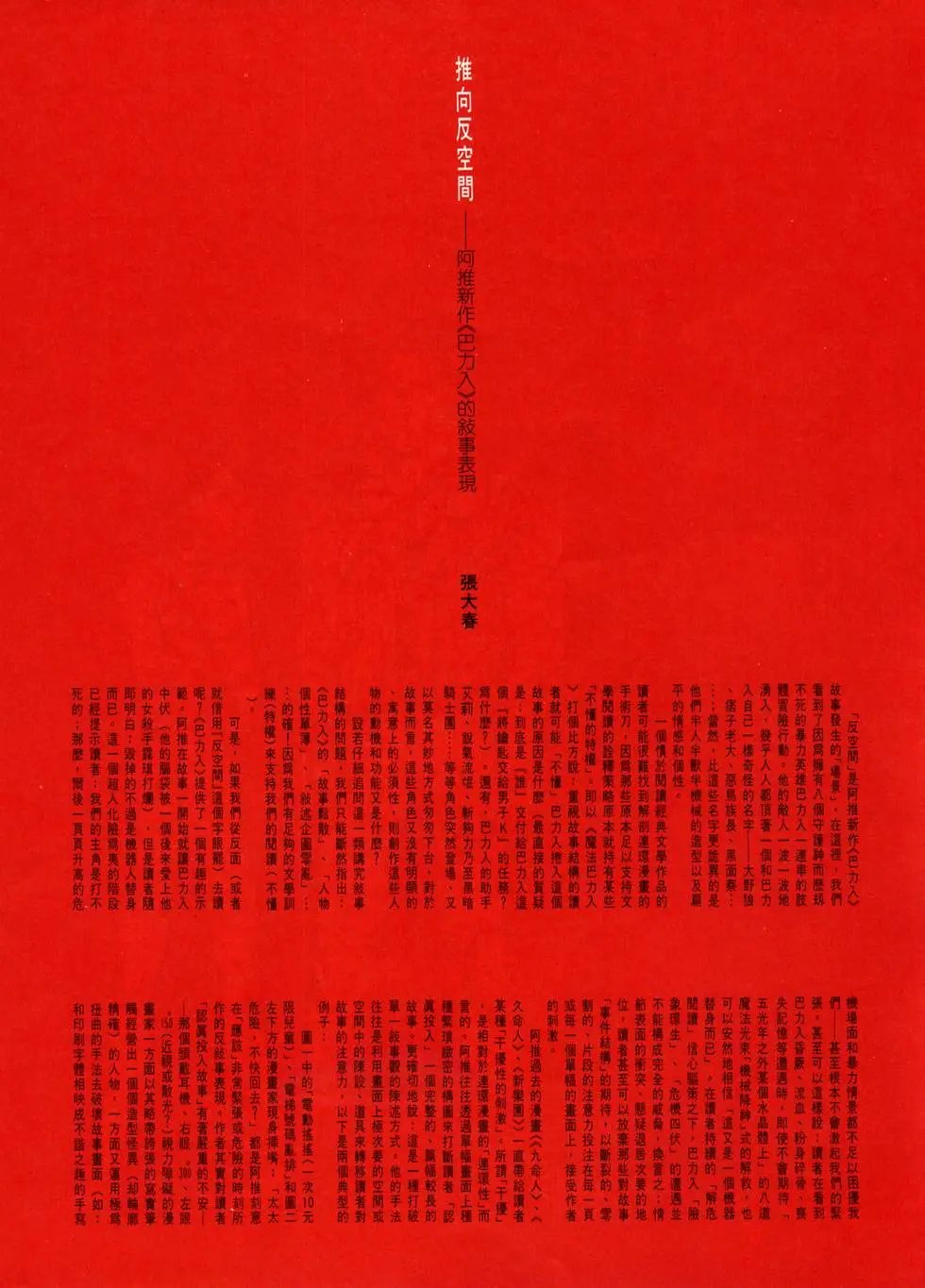第01卷