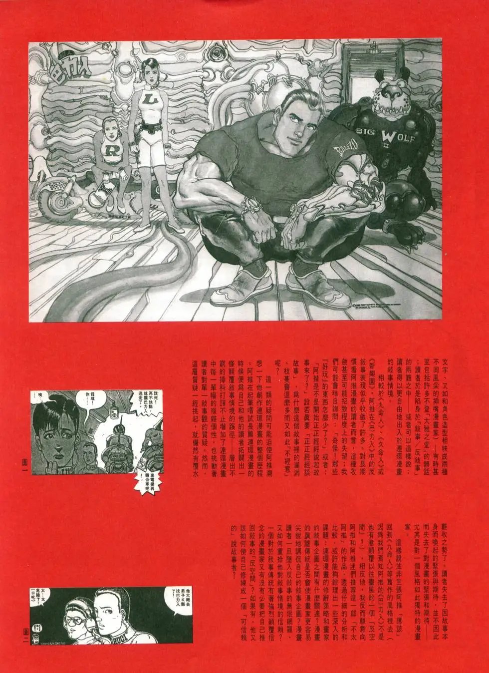 第01卷
