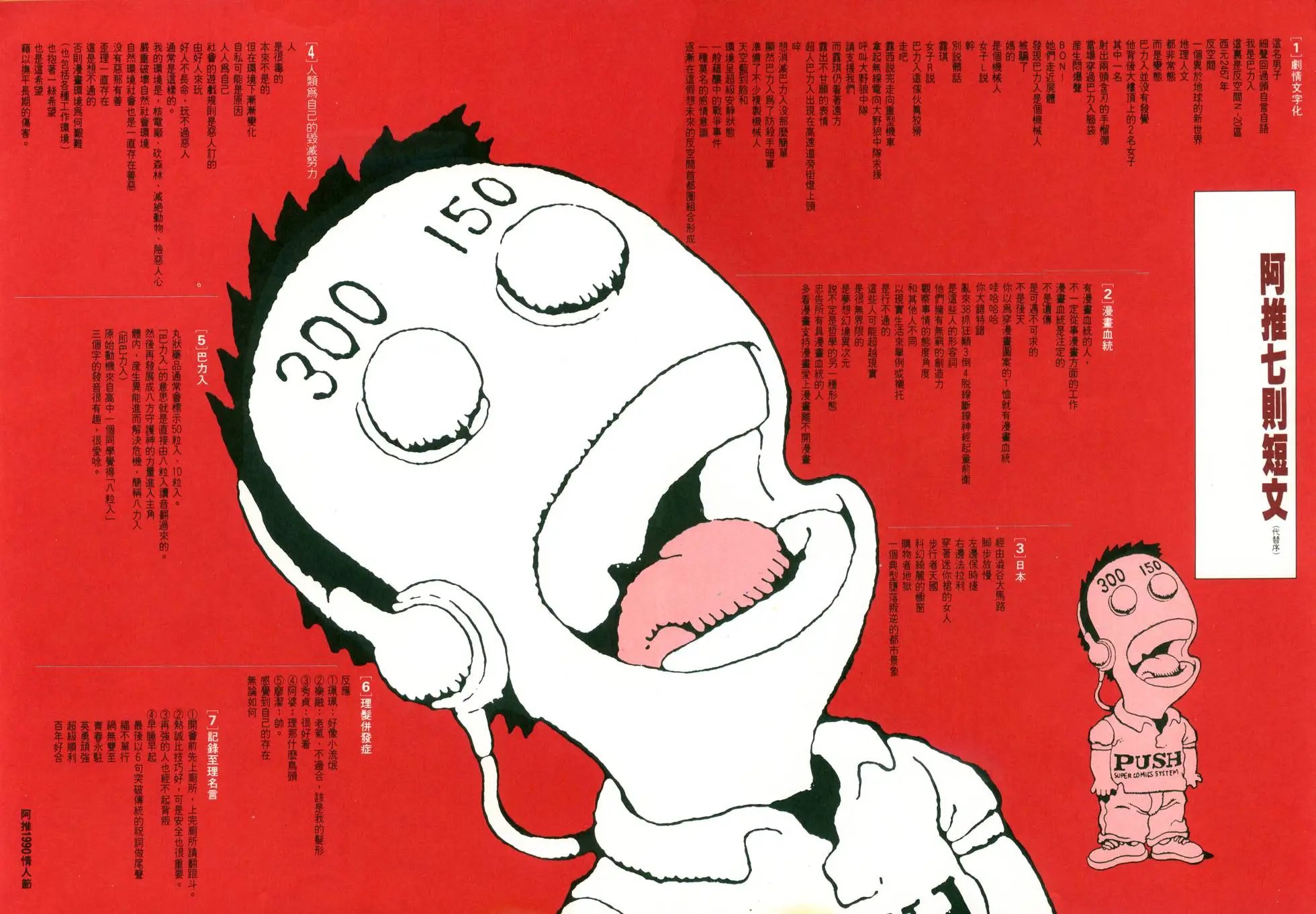 第01卷