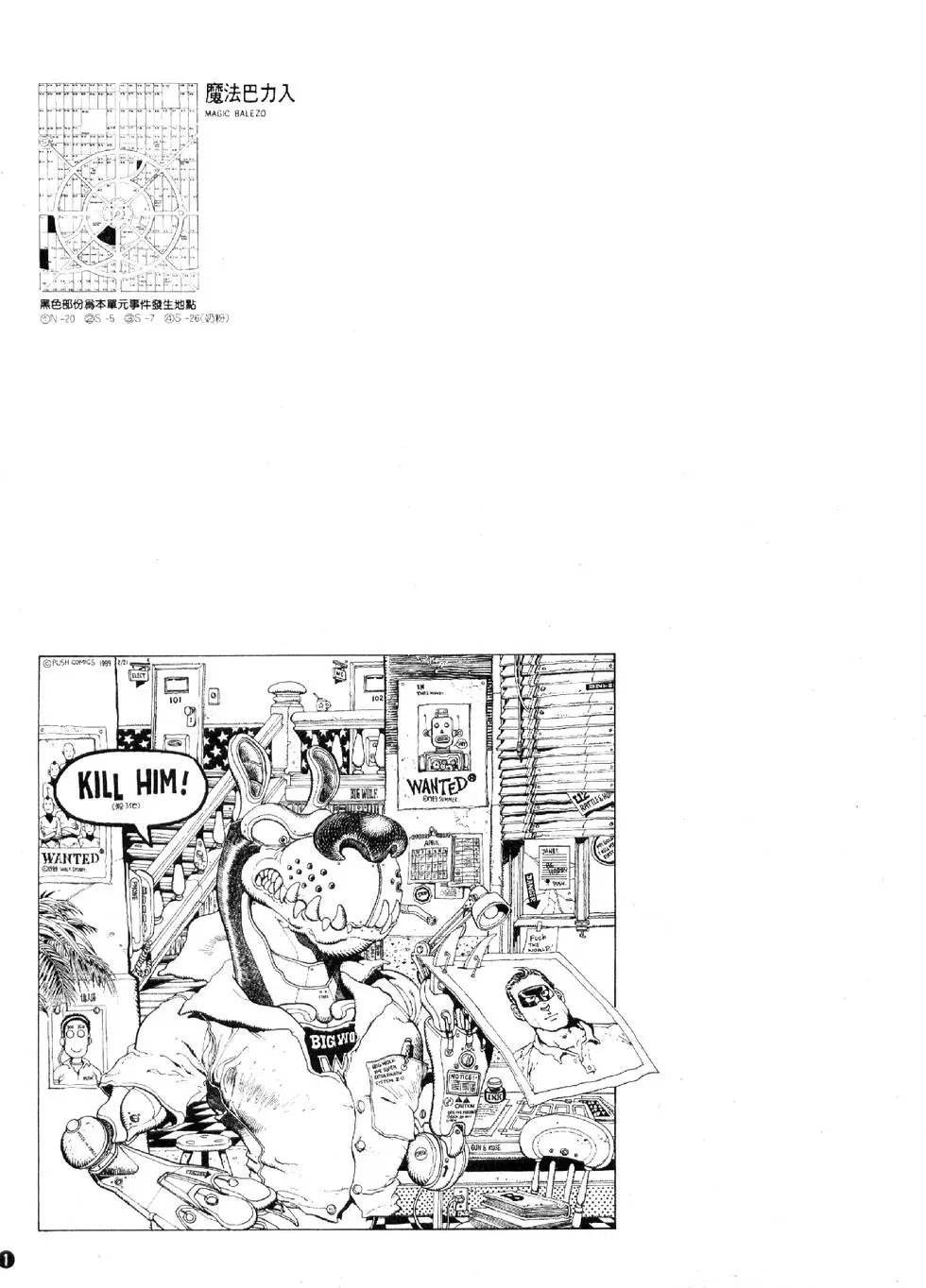 第01卷