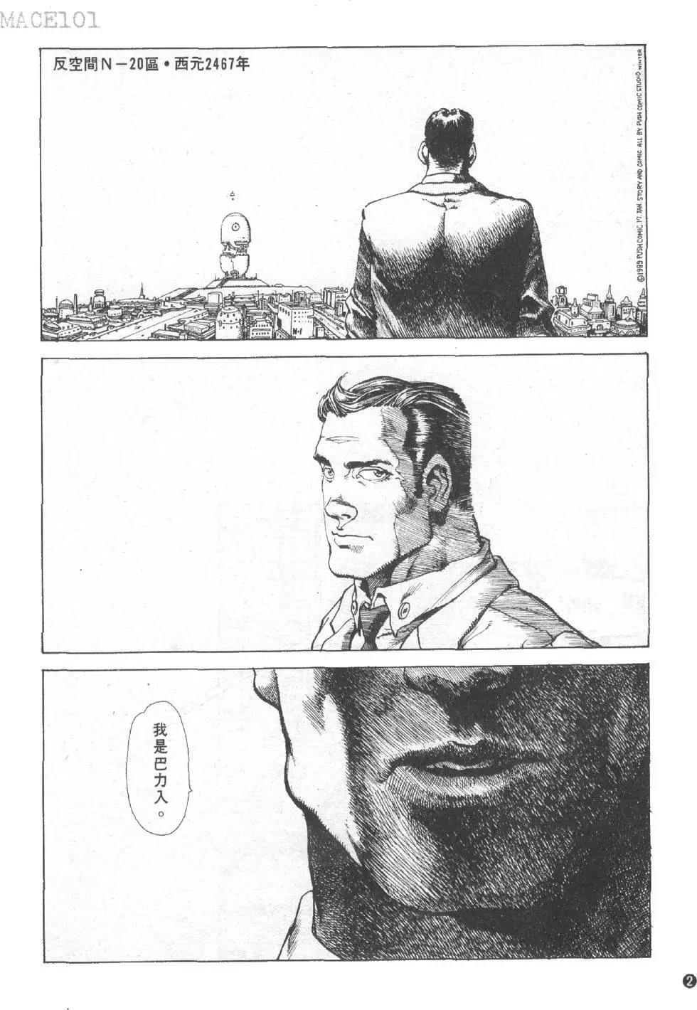 第01卷