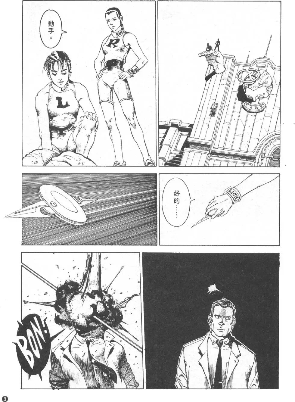 第01卷