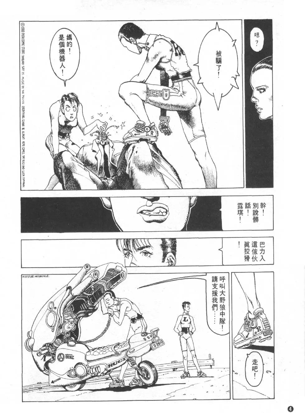 第01卷