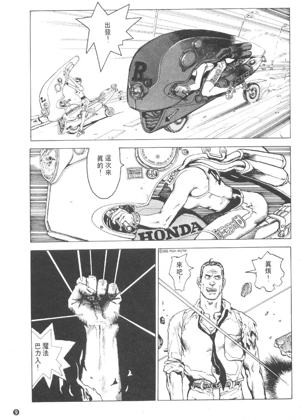 第01卷