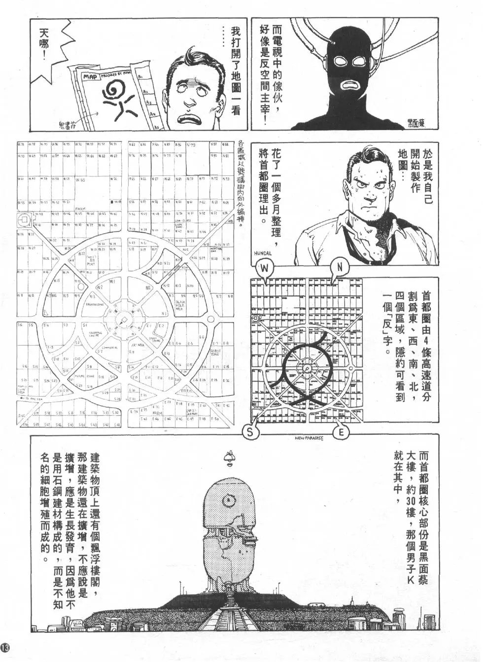 第01卷
