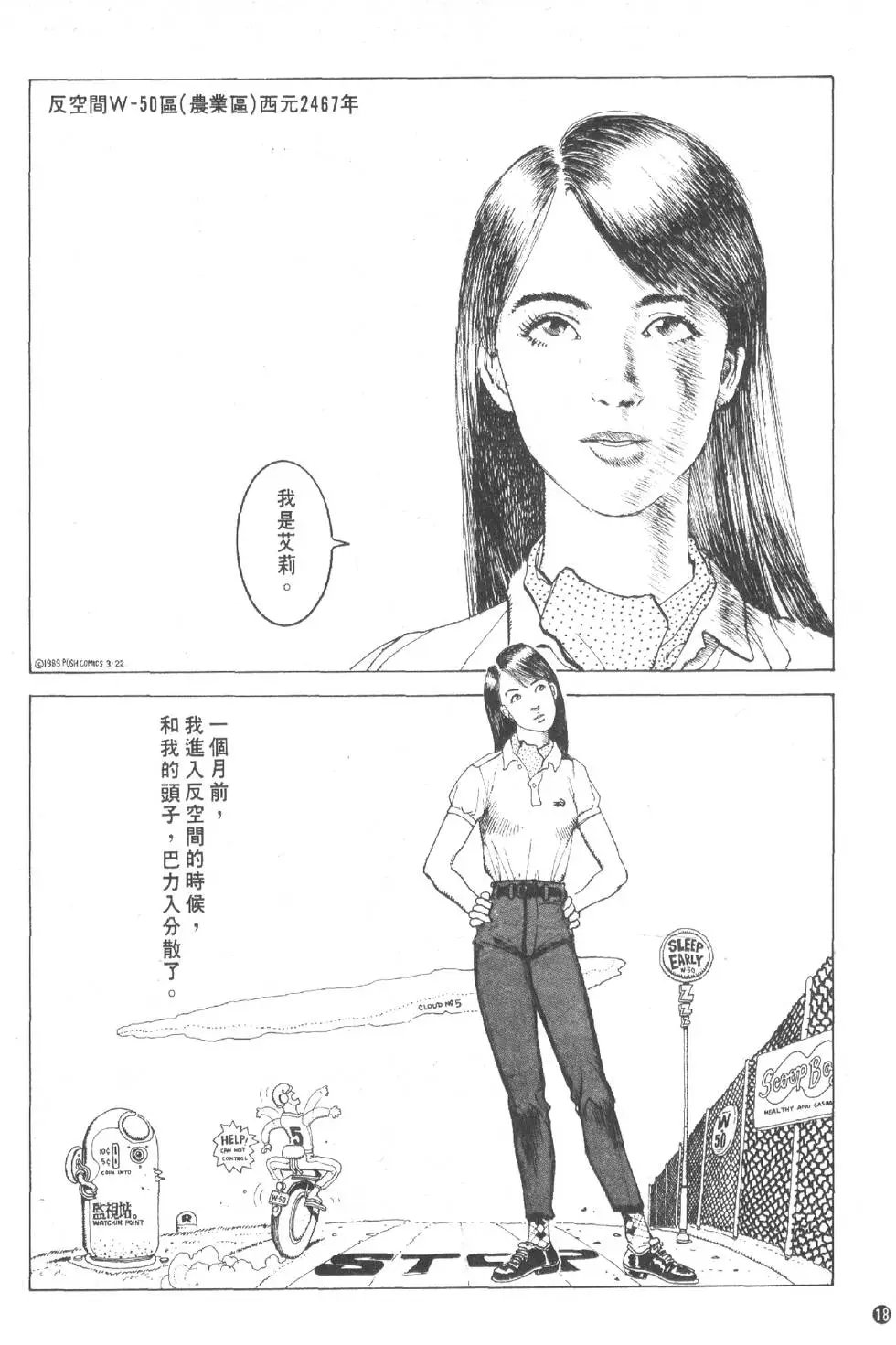 第01卷