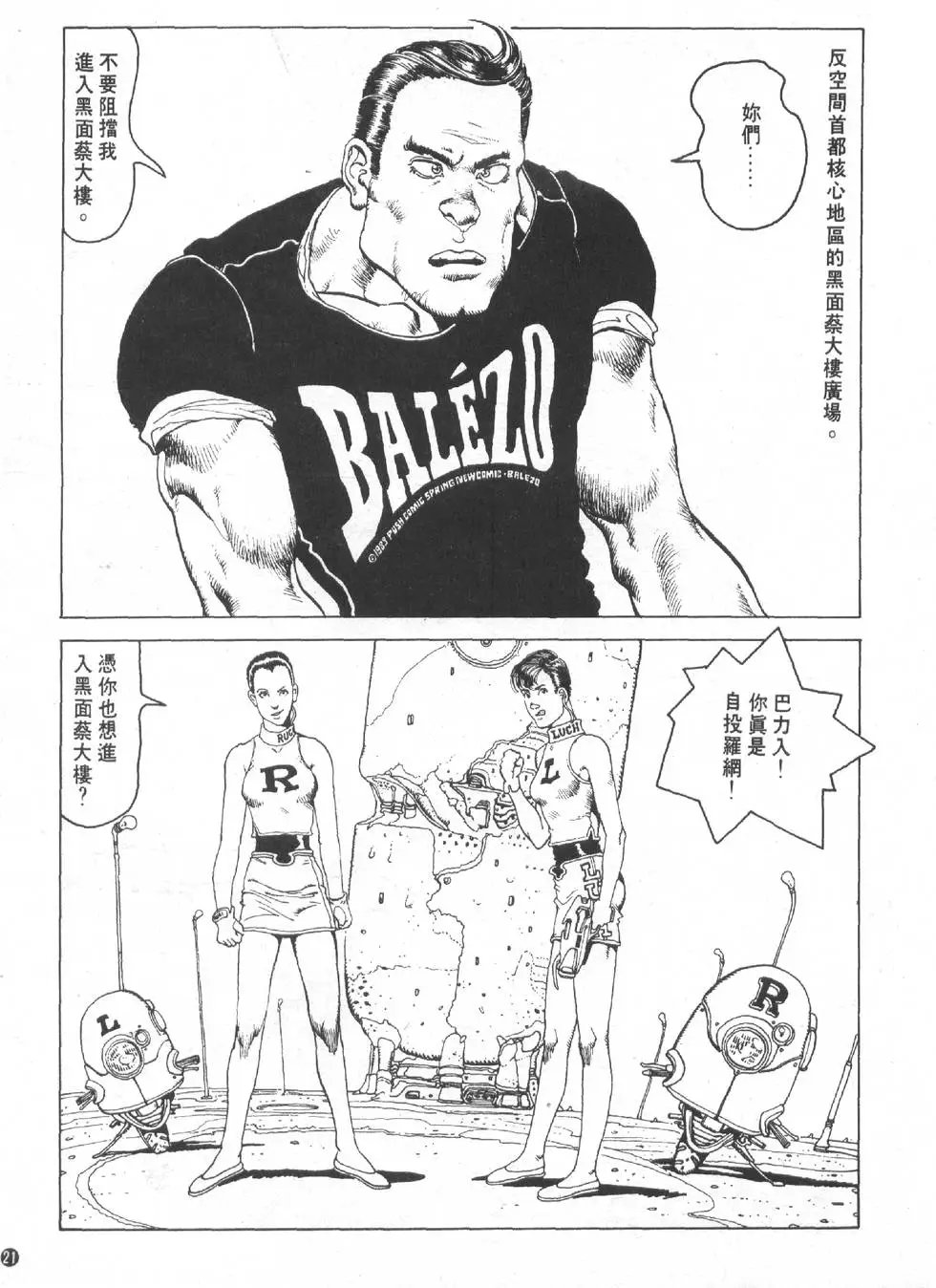 第01卷