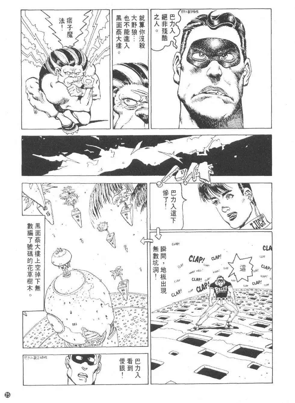第01卷