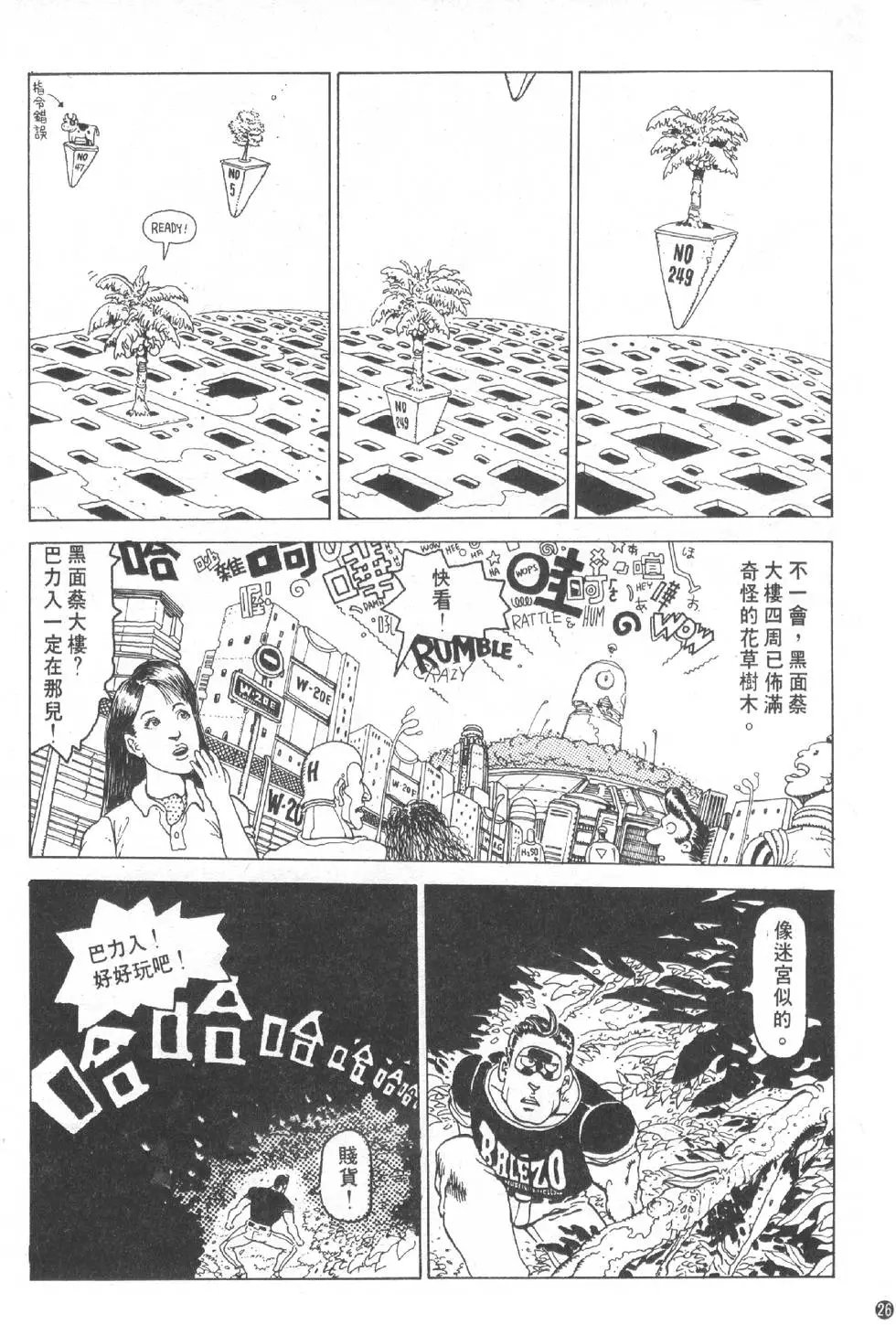 第01卷