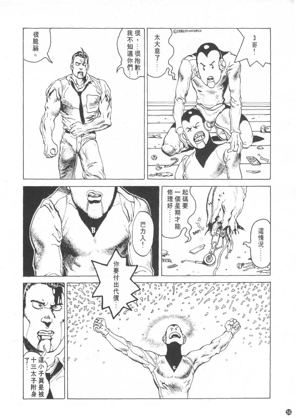 第01卷