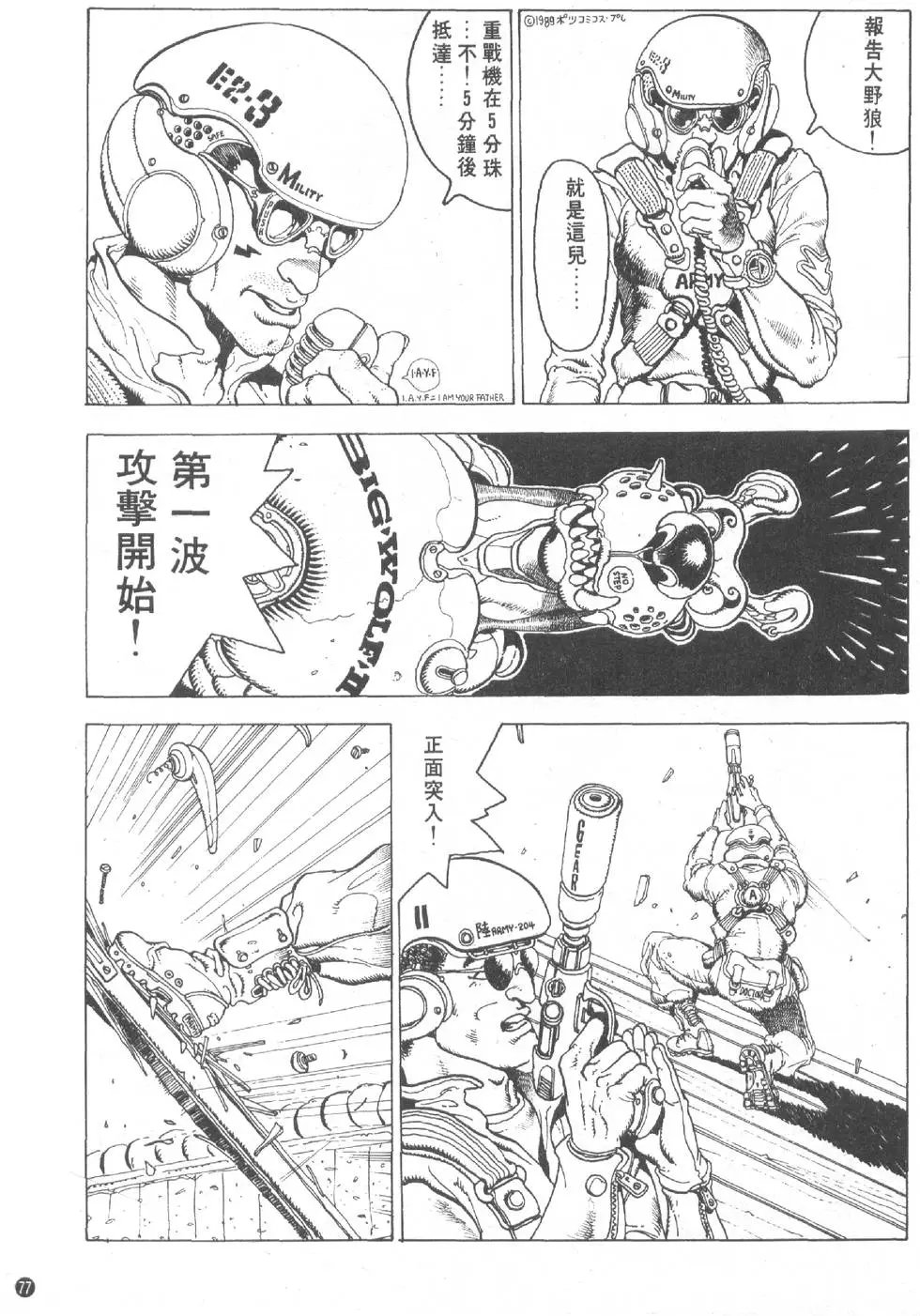 第01卷