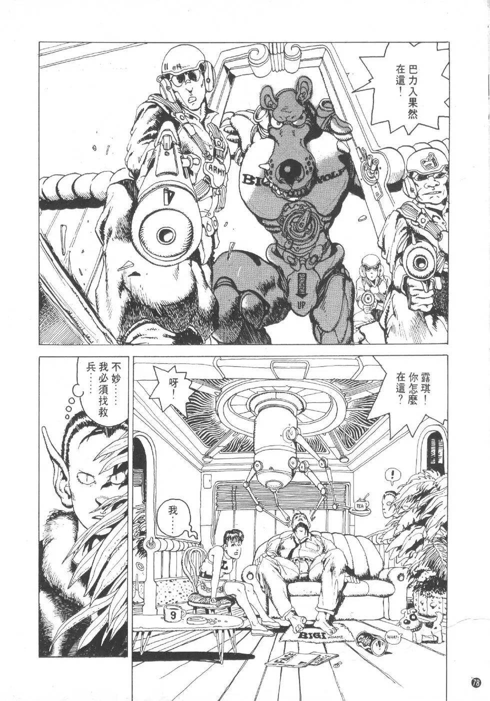 第01卷