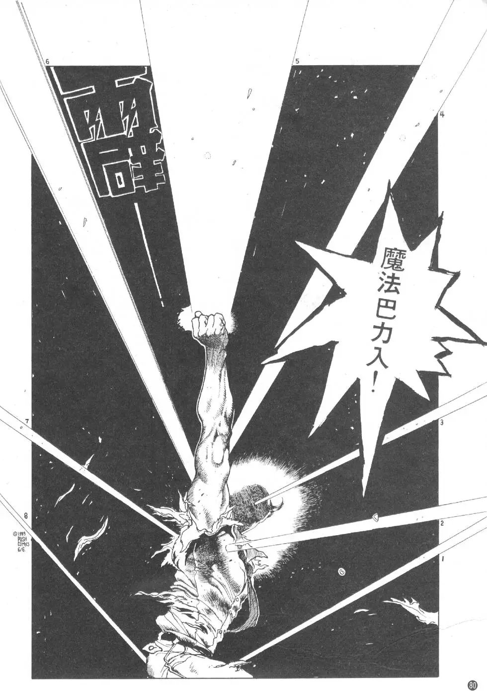第01卷