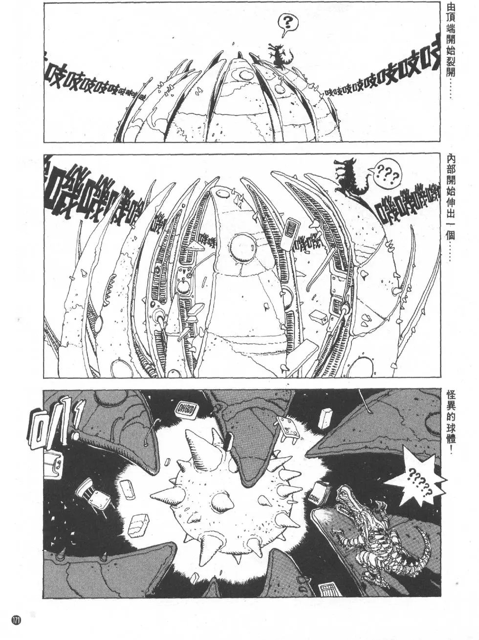 第01卷