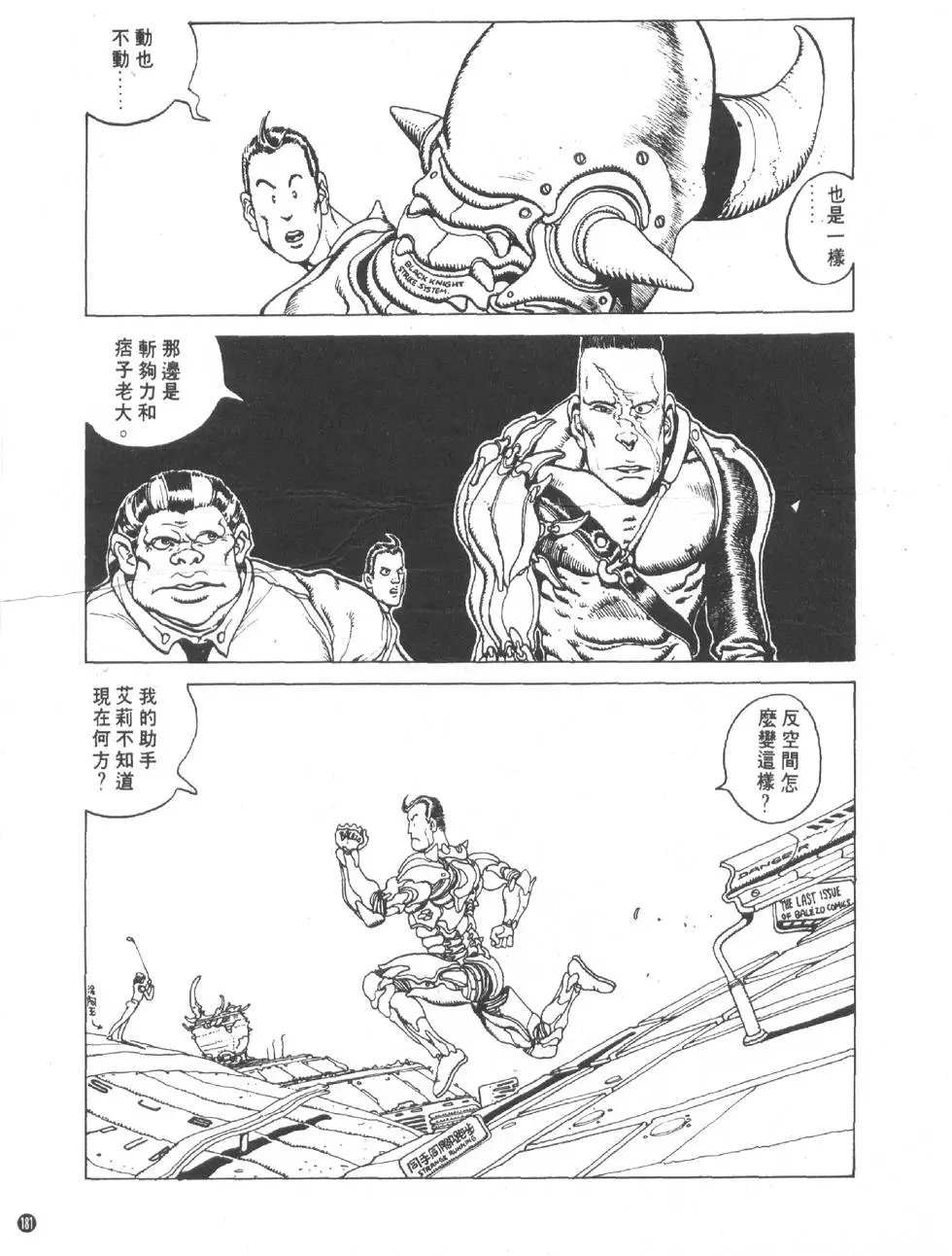 第01卷