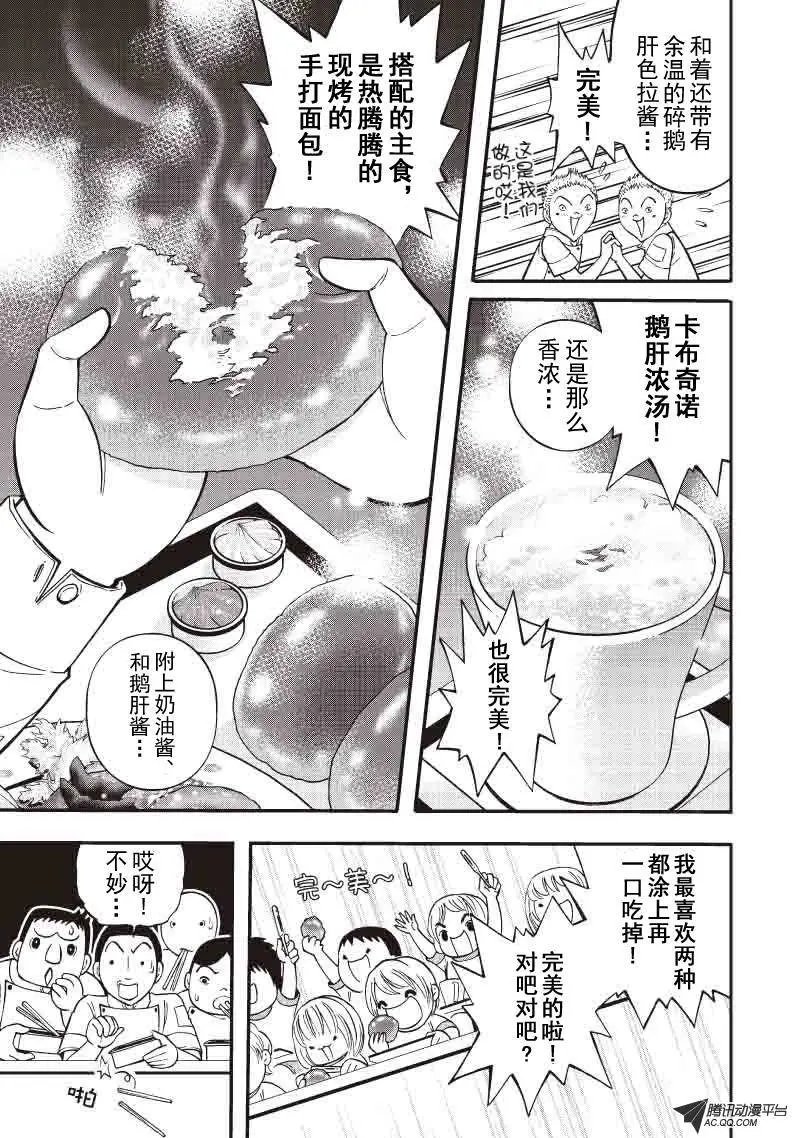 第27回 一样不一样
