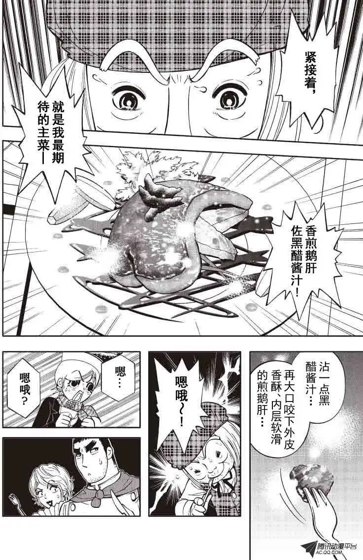 第27回 一样不一样