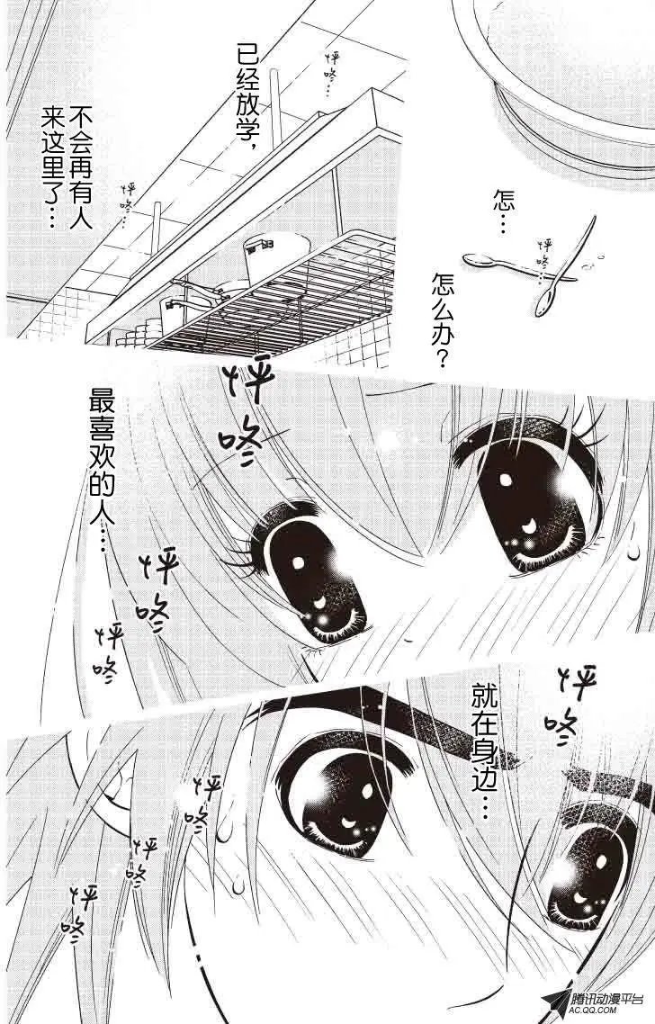 第32回 时间之味