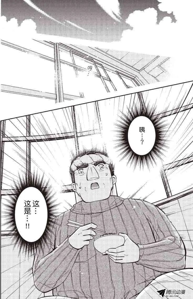 第34回 并肩作战!