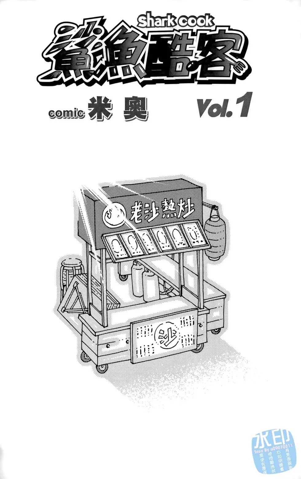 第01卷