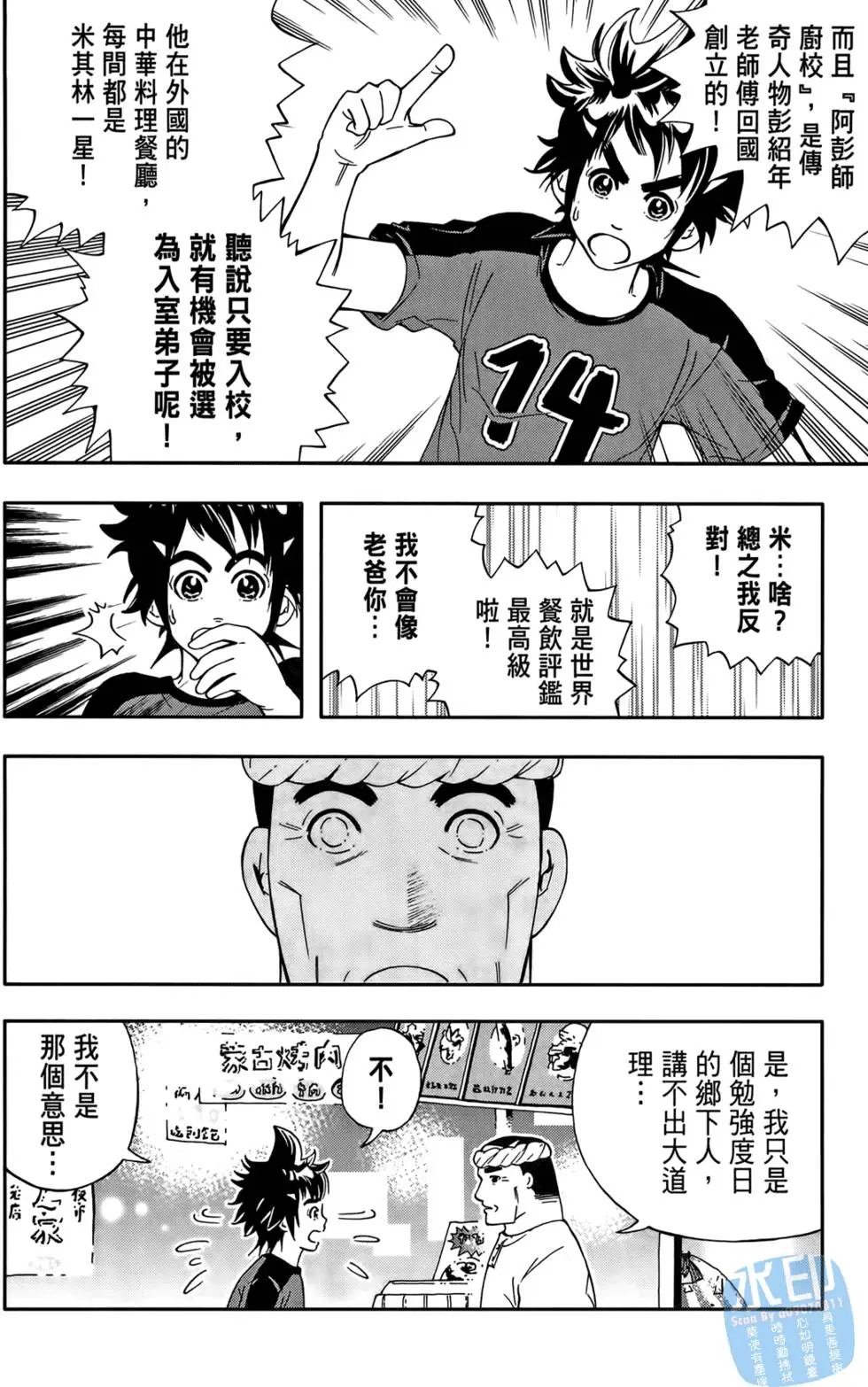 第01卷