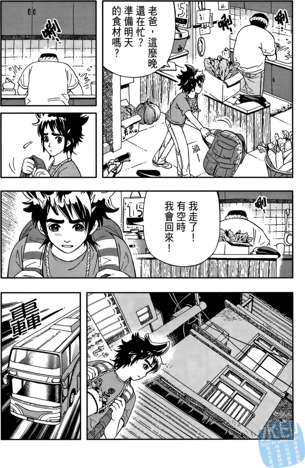 第01卷